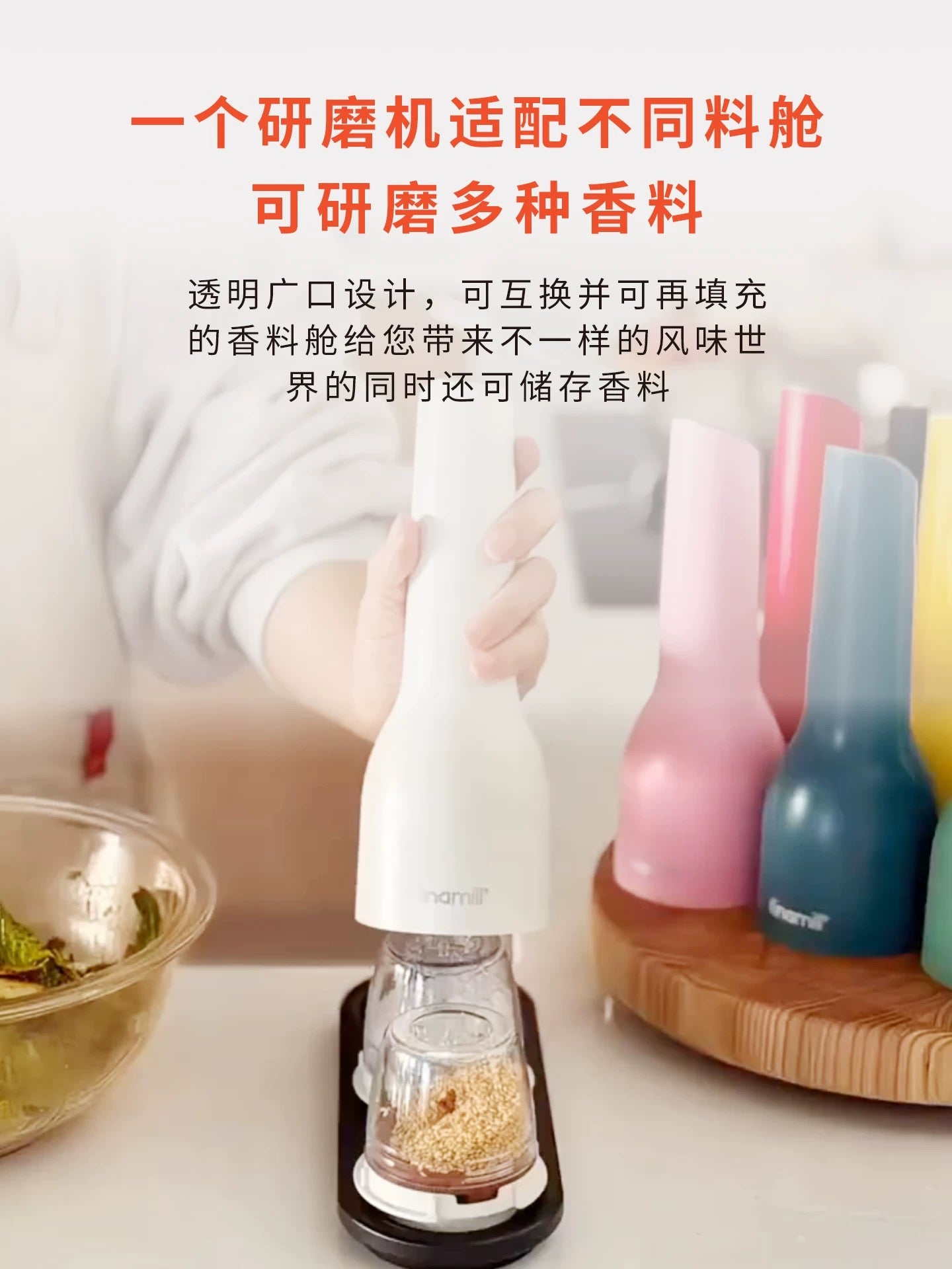 【预订】FinaMill USB充电款电动研磨器