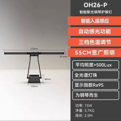 【预订】Hao House X 孩视宝护眼灯团购July2026