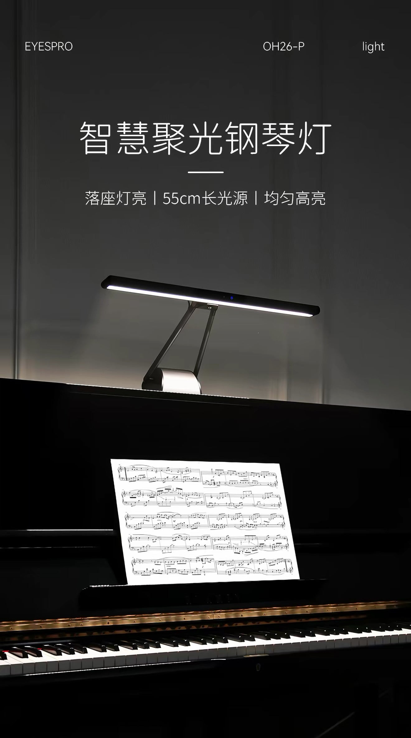【预订】Hao House X 孩视宝护眼灯团购July2026