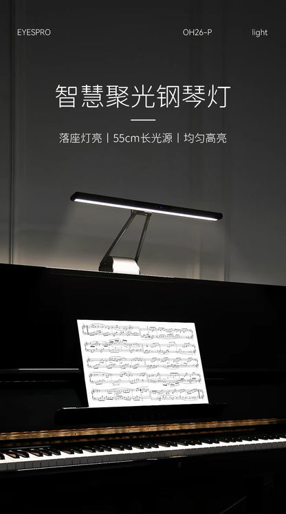 【预订】Hao House X 孩视宝护眼灯团购July2026