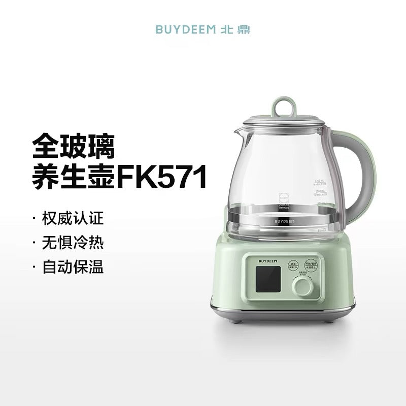 【预订】HaoHouse X Buydeem北鼎小家电团购June2026