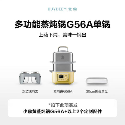 【预订】HaoHouse X Buydeem北鼎小家电团购June2026