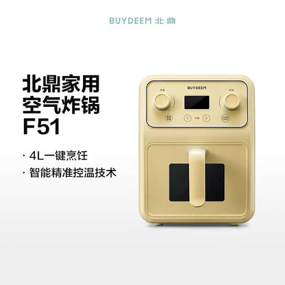 【预订】HaoHouse X Buydeem北鼎小家电团购June2026