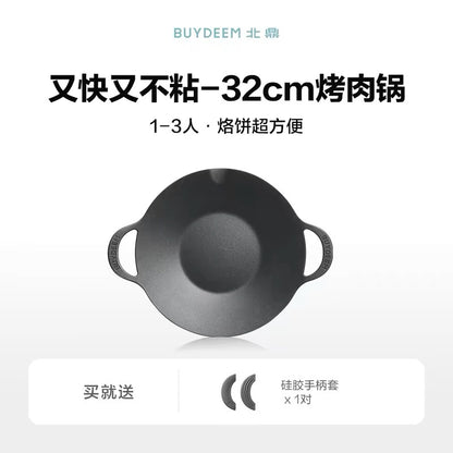 【预订】HaoHouse X Buydeem北鼎小家电团购June2026
