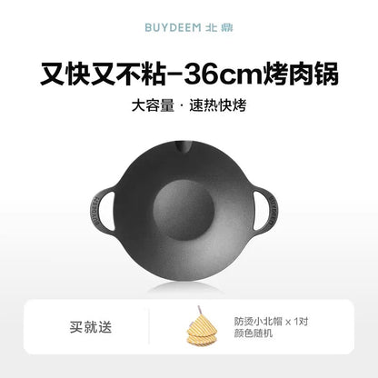 【预订】HaoHouse X Buydeem北鼎小家电团购June2026