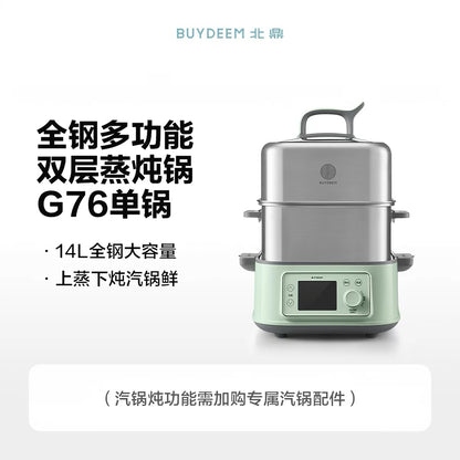 【预订】HaoHouse X Buydeem北鼎小家电团购June2026
