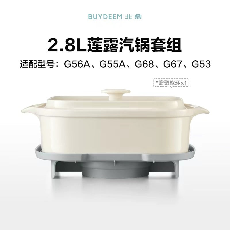 【预订】HaoHouse X Buydeem北鼎小家电团购June2026