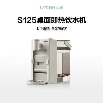 【预订】HaoHouse X Buydeem北鼎小家电团购June2026