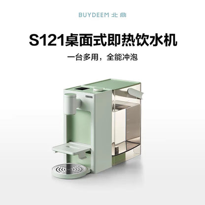 【预订】HaoHouse X Buydeem北鼎小家电团购June2026