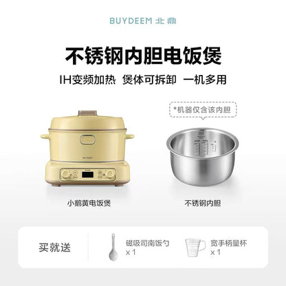【预订】HaoHouse X Buydeem北鼎小家电团购June2026