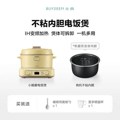 【预订】HaoHouse X Buydeem北鼎小家电团购June2026