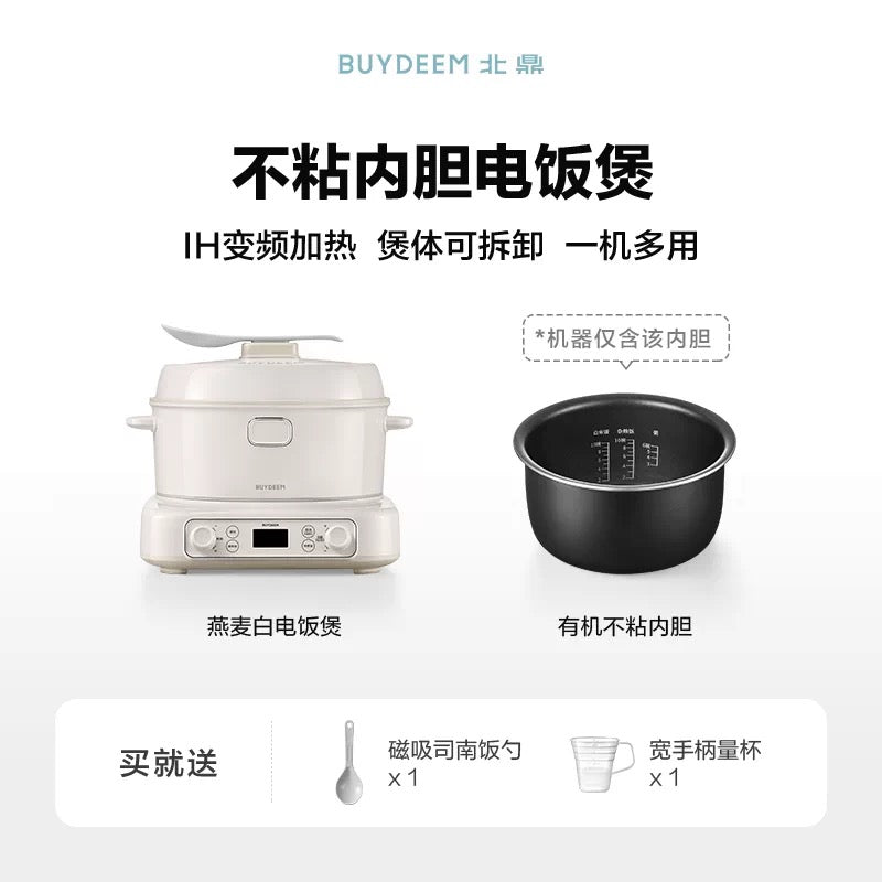 【预订】HaoHouse X Buydeem北鼎小家电团购June2026