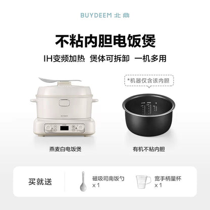 【预订】HaoHouse X Buydeem北鼎小家电团购June2026