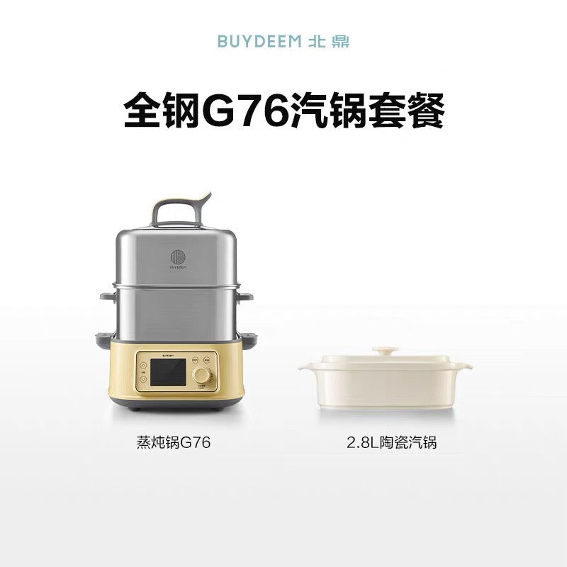 【预订】HaoHouse X Buydeem北鼎小家电团购June2026