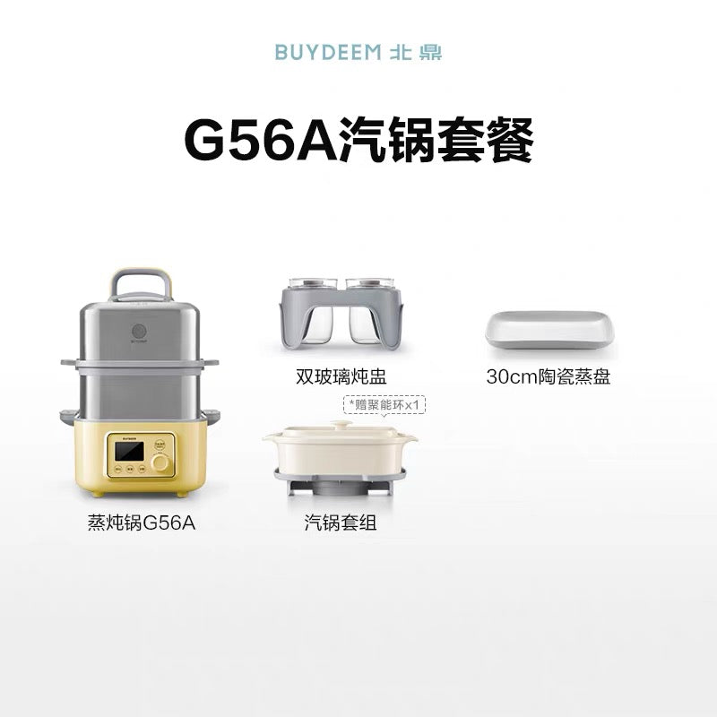 【预订】HaoHouse X Buydeem北鼎小家电团购June2026
