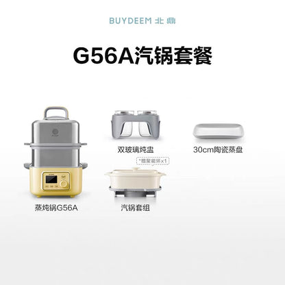 【预订】HaoHouse X Buydeem北鼎小家电团购June2026