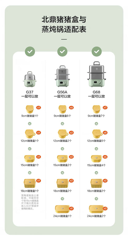 【预订】HaoHouse X Buydeem北鼎小家电团购June2026